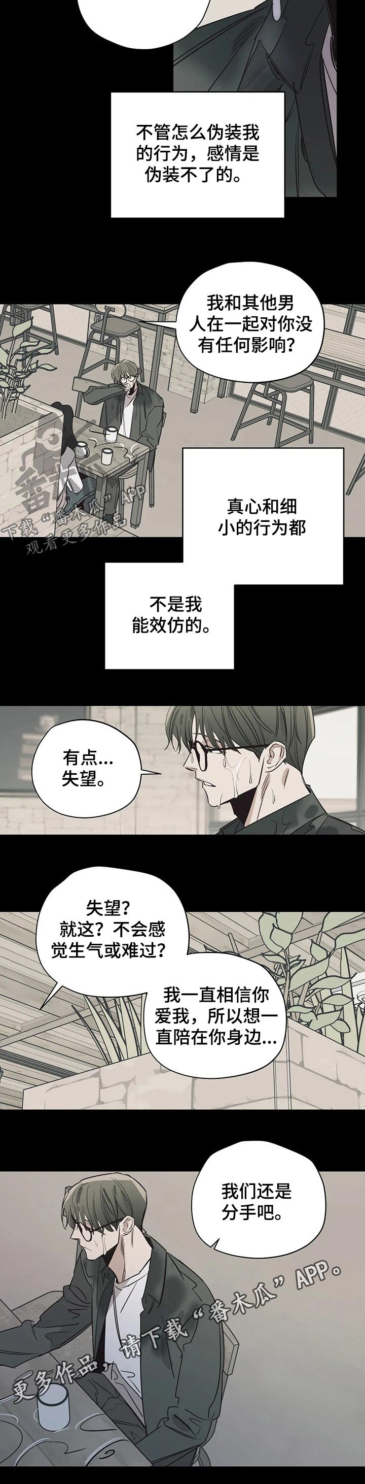 第107话7