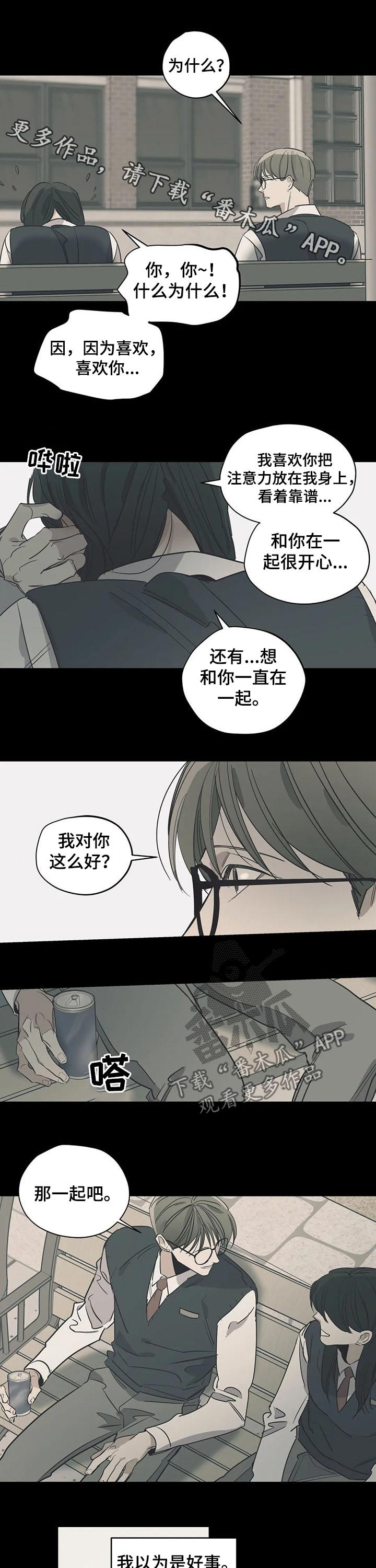 第106话0