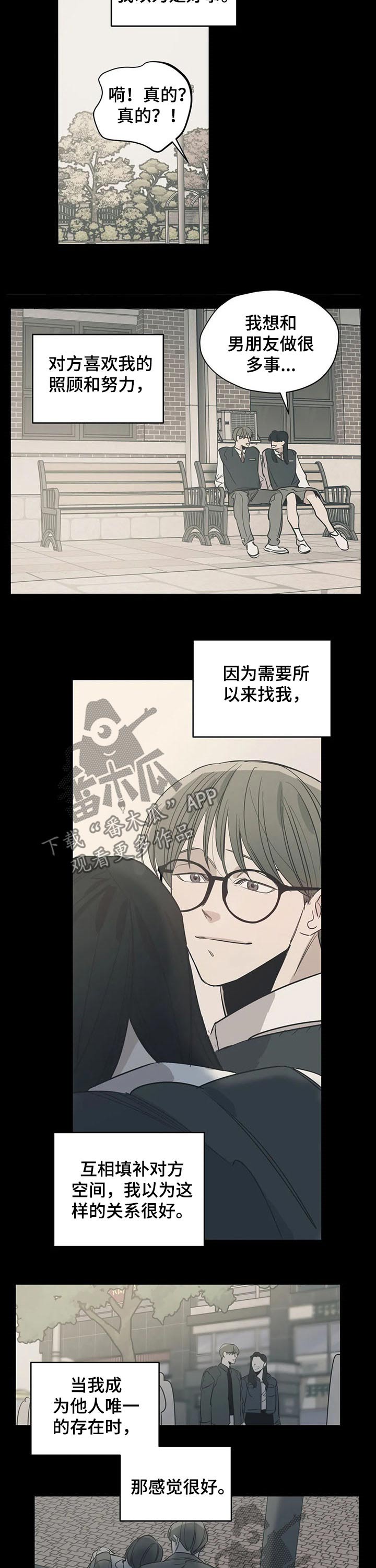 第106话1