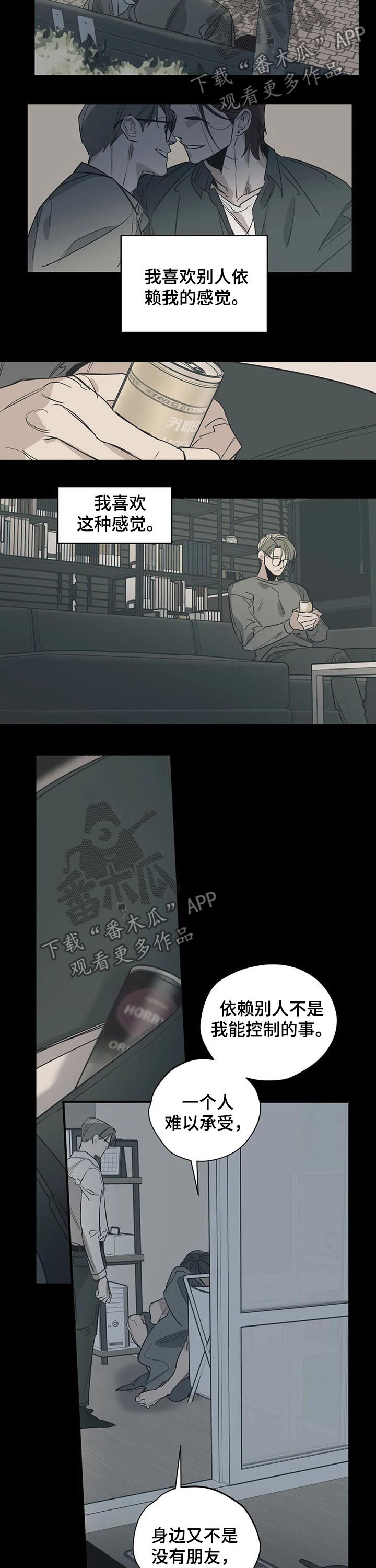 第106话2