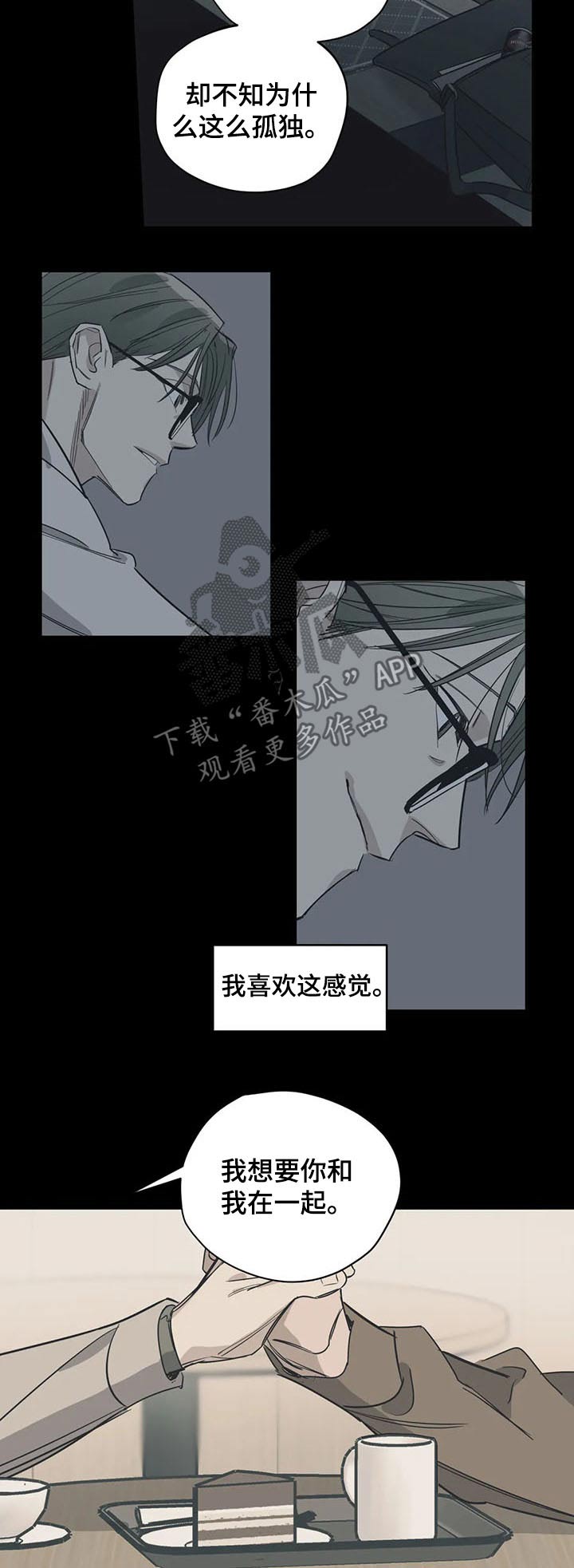 第106话3