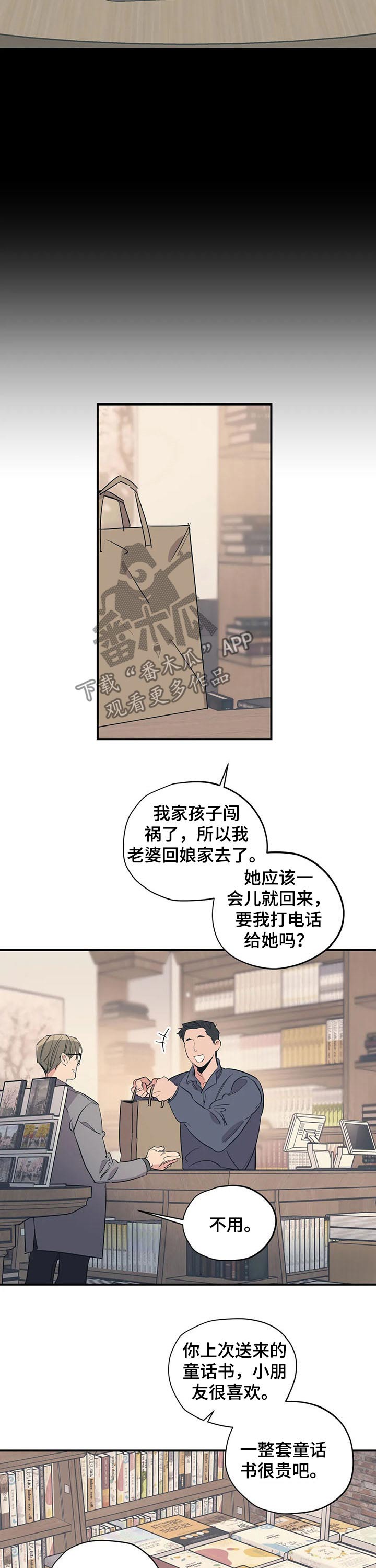 第106话4