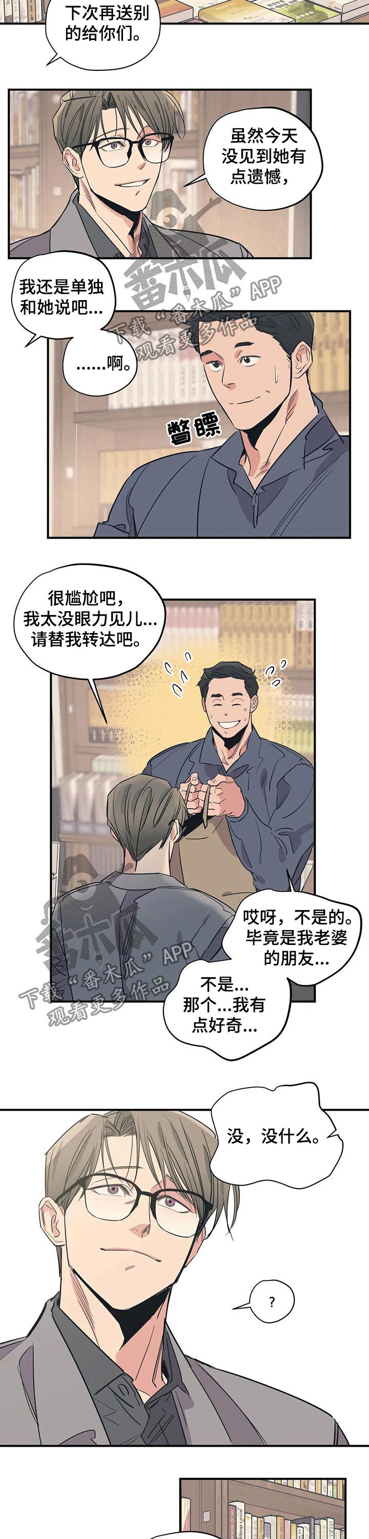 第106话5