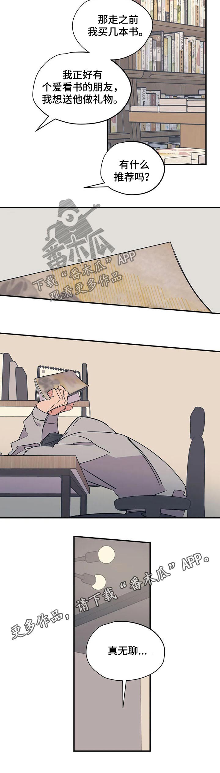 第106话6