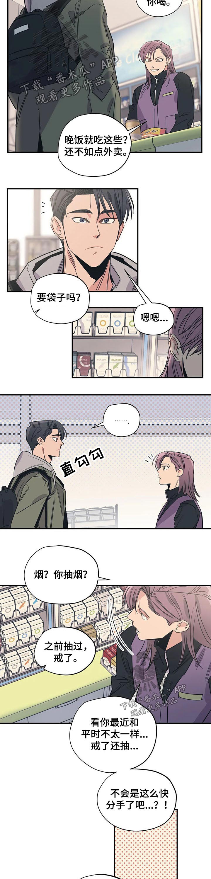第105话1