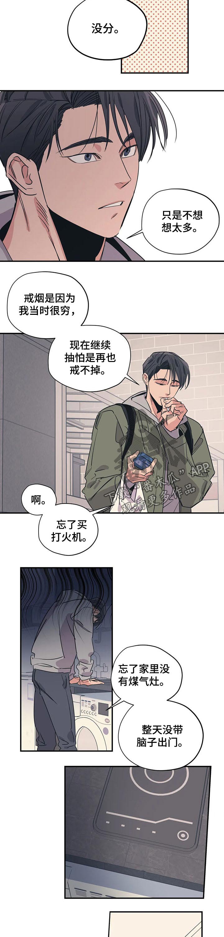 第105话2