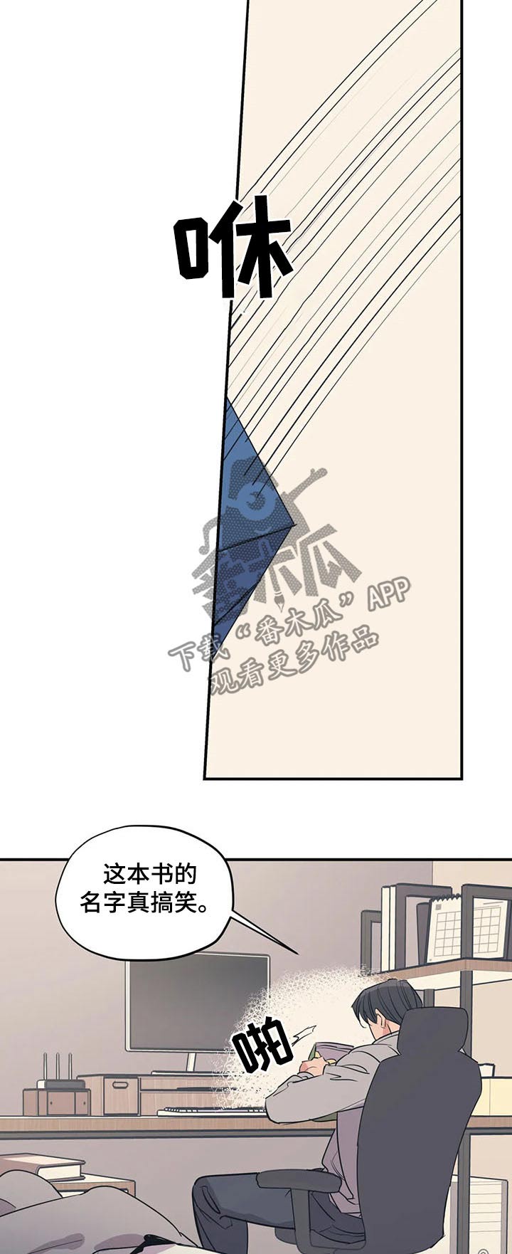 第105话3