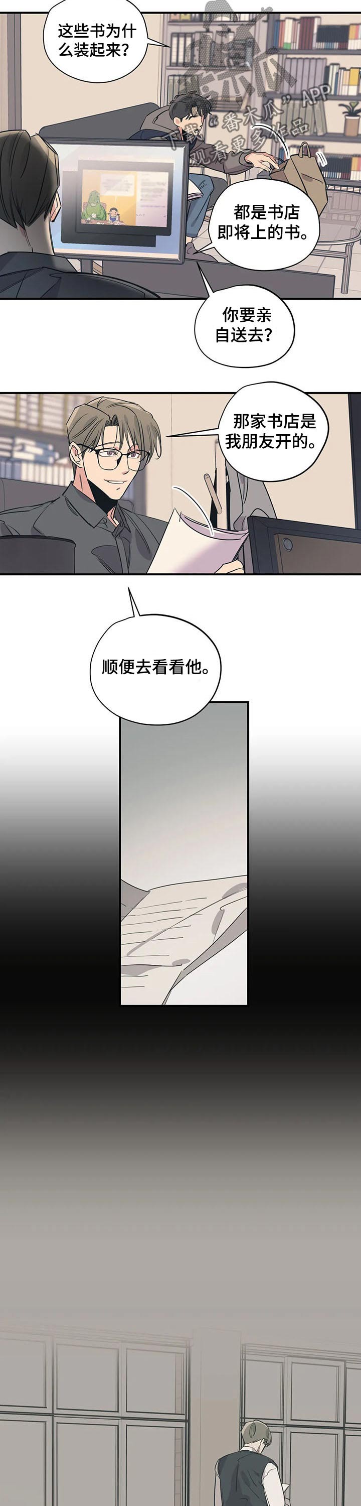 第105话6