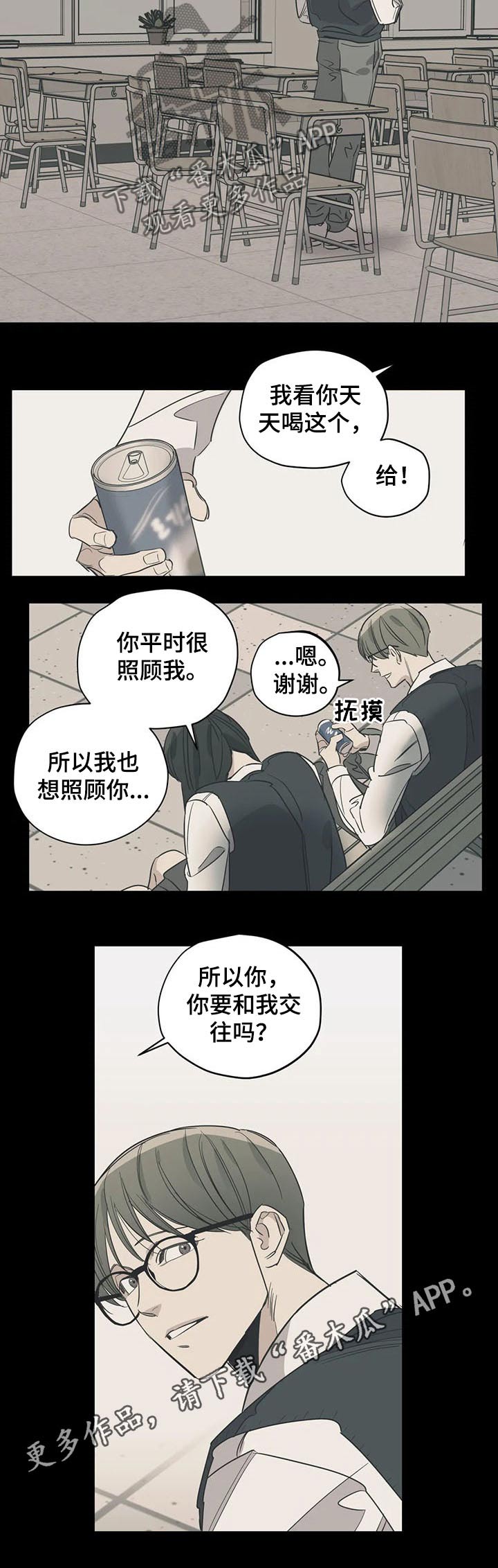 第105话7