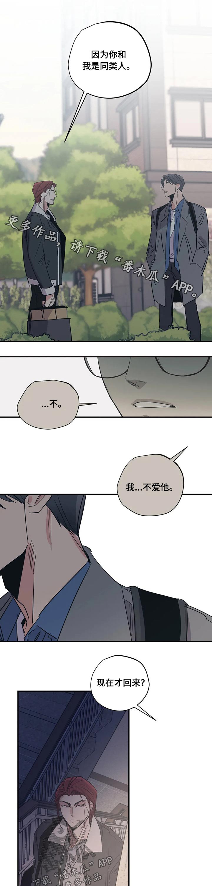 第104话0