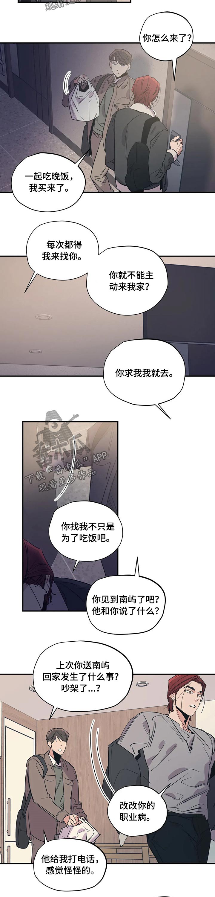 第104话1