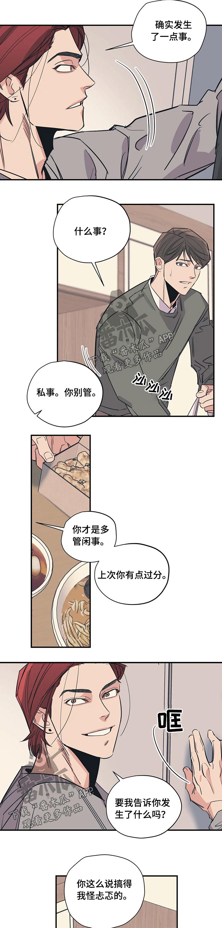 第104话2