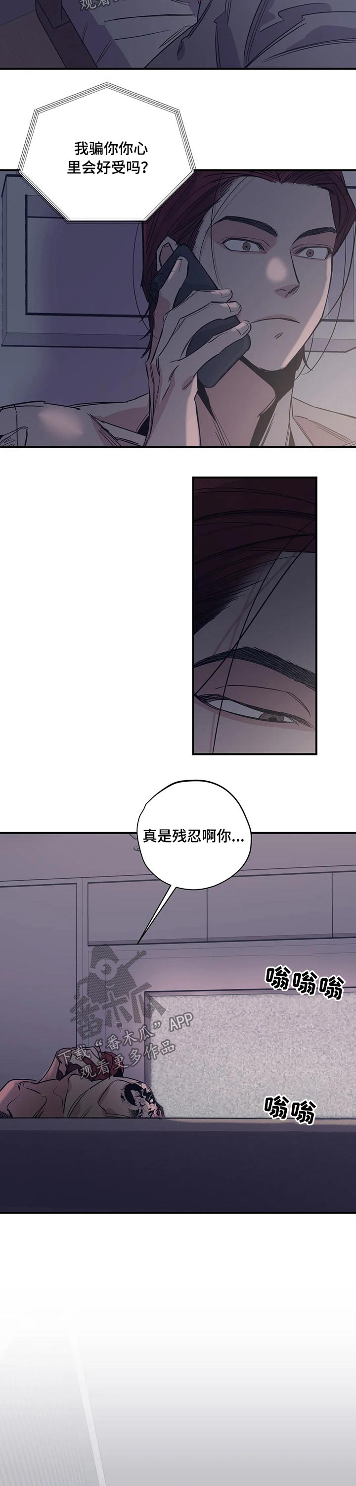 第103话1