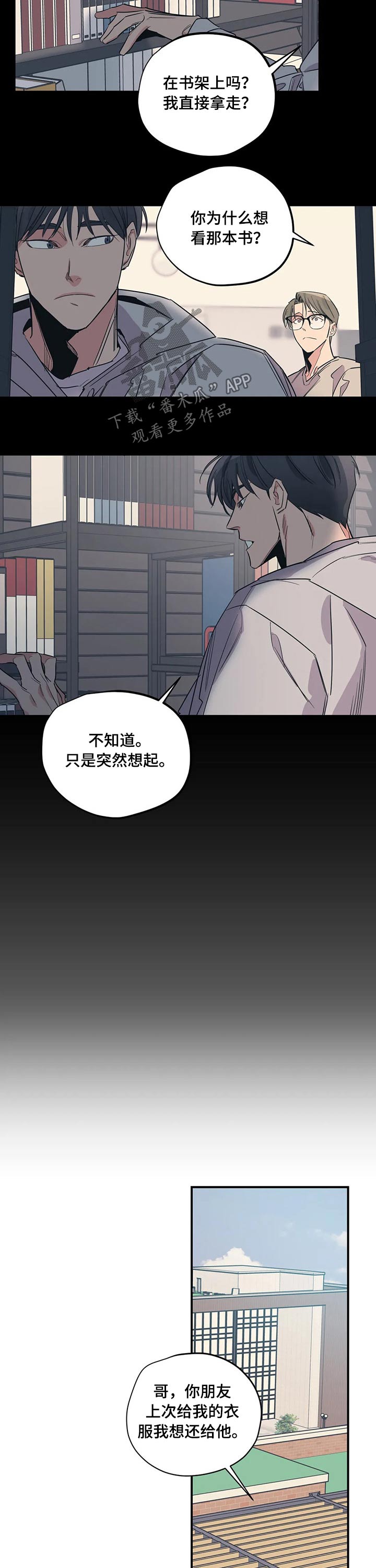 第103话4