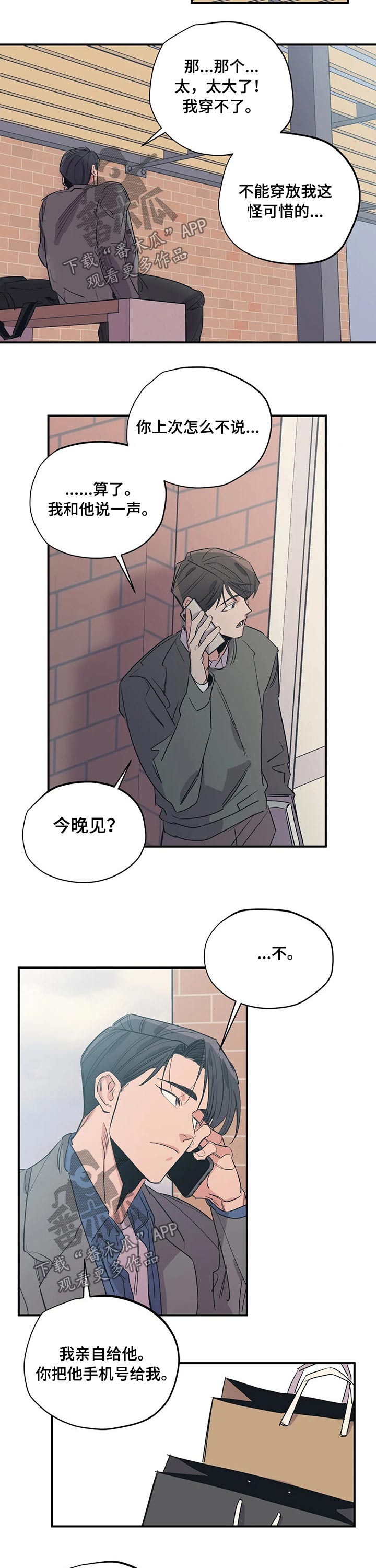 第103话5