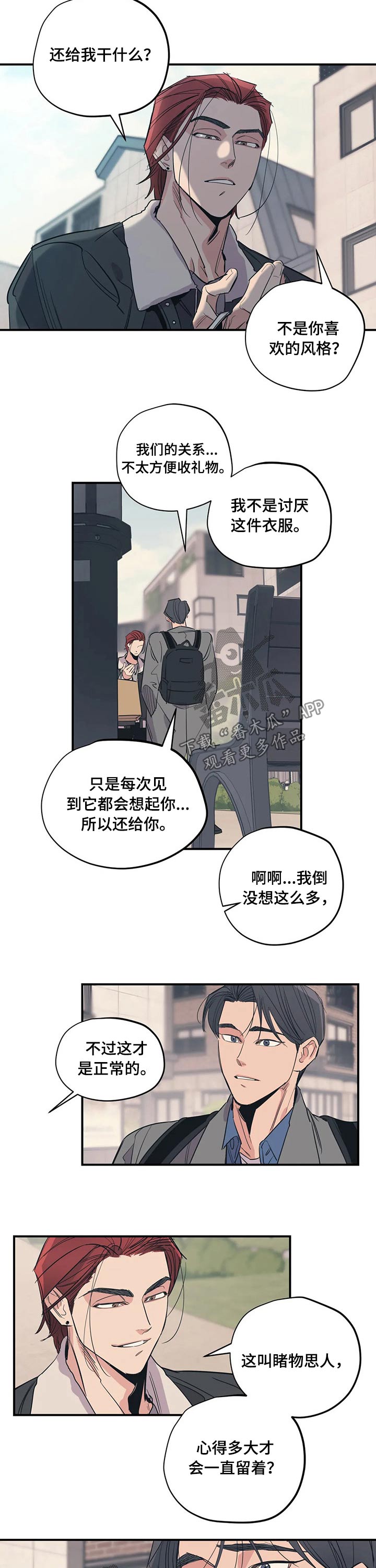 第103话6