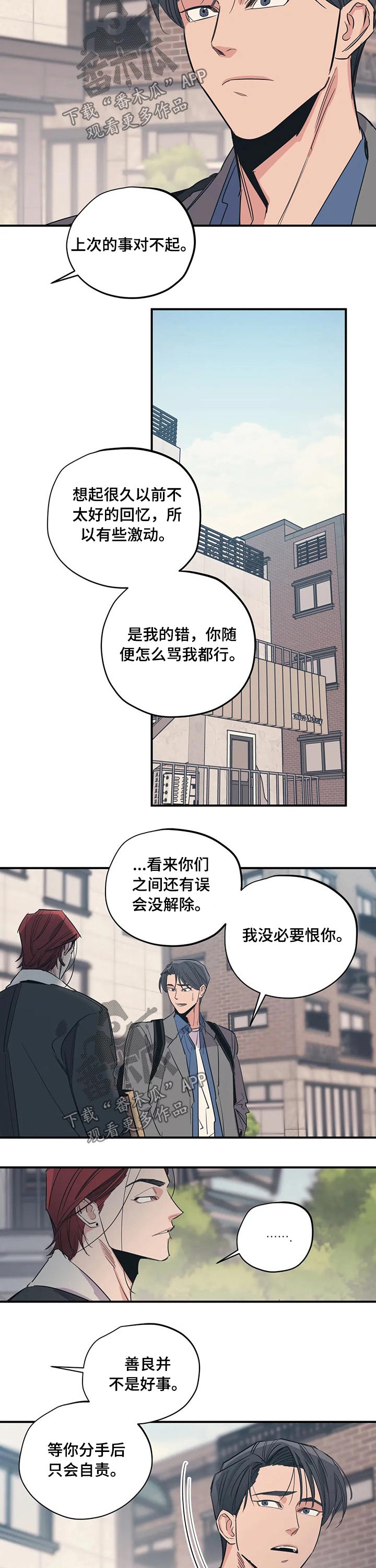 第103话7