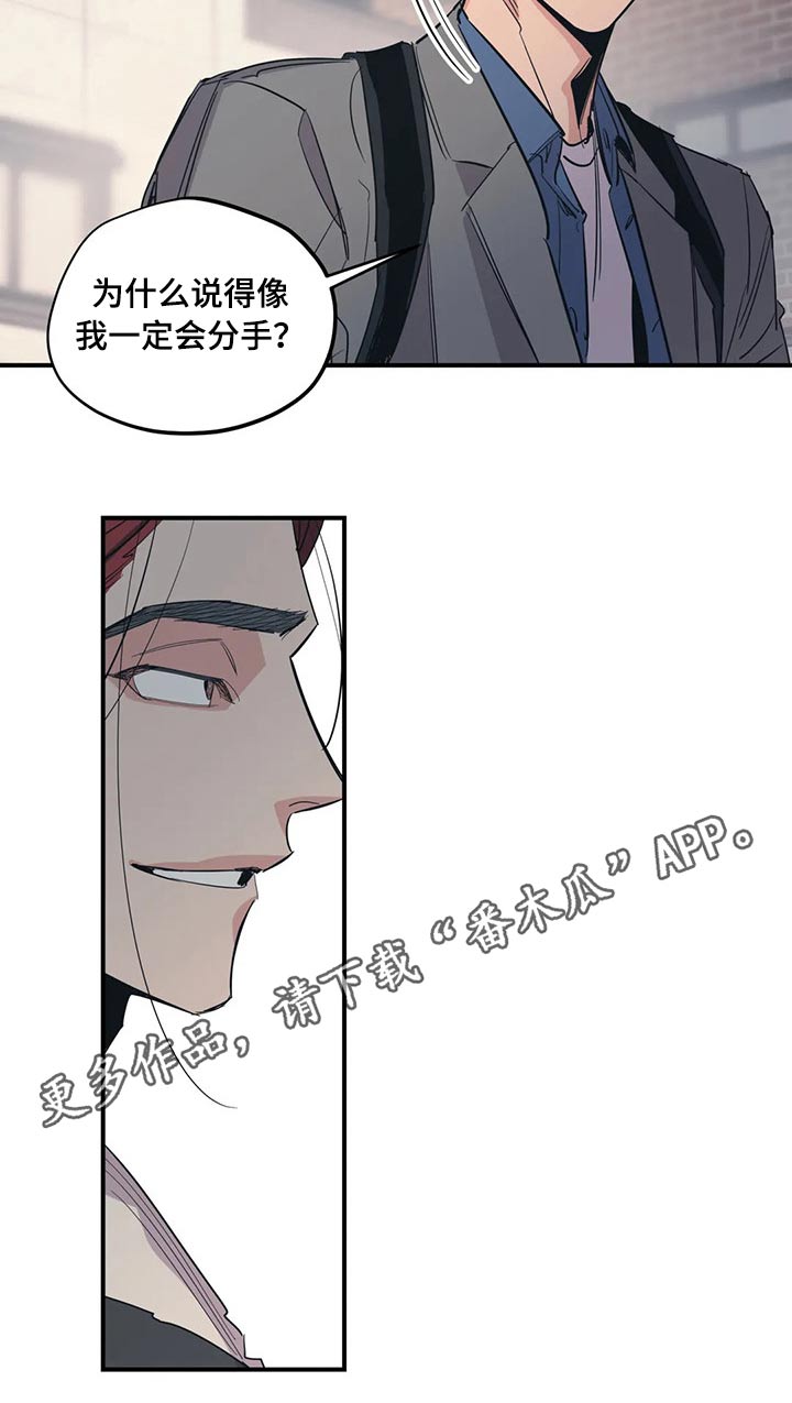 第103话8