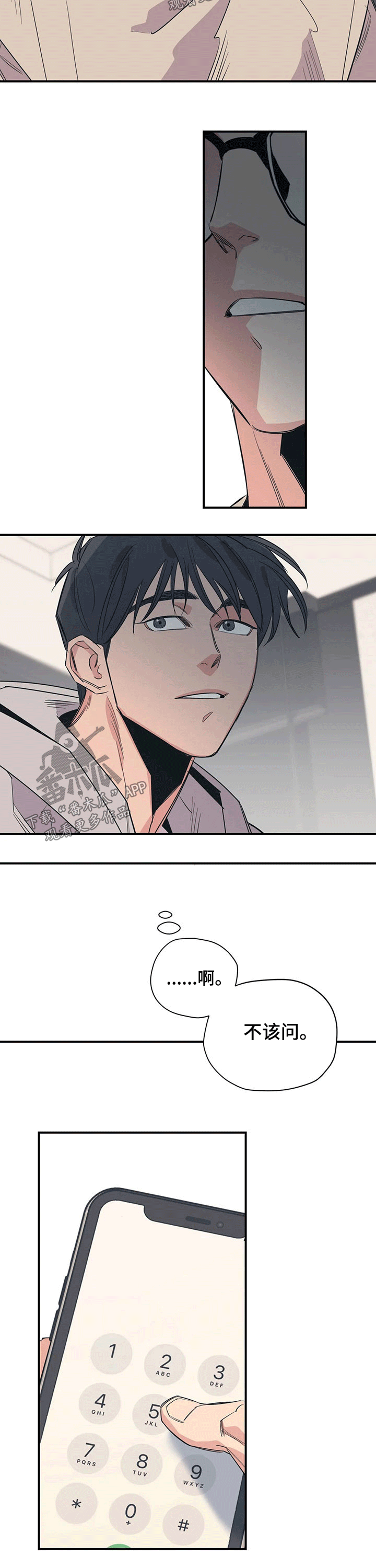 第102话2