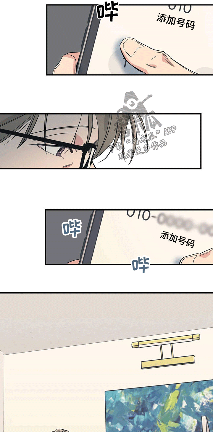 第102话3