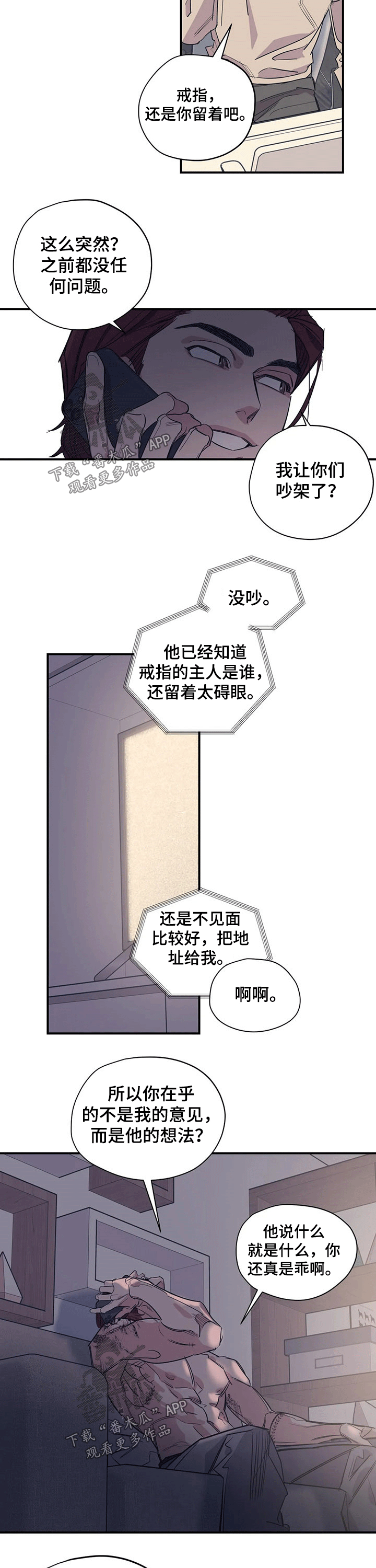 第102话6