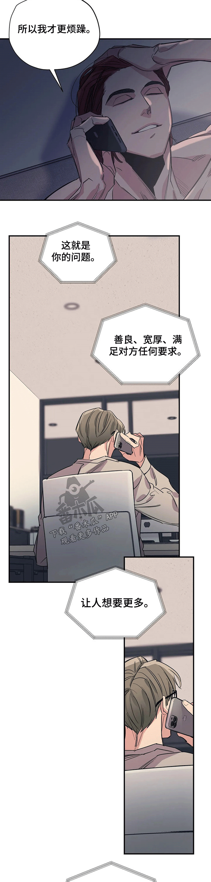 第102话7
