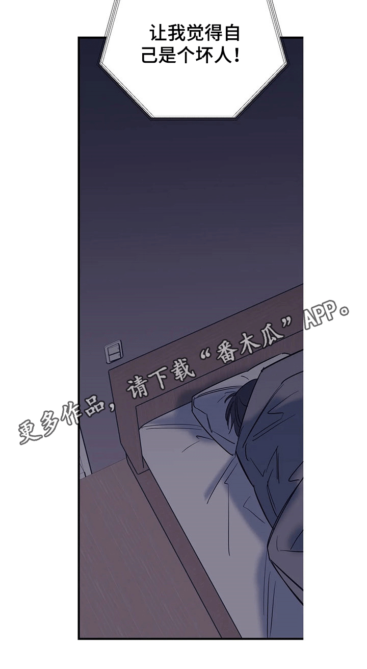 第102话8
