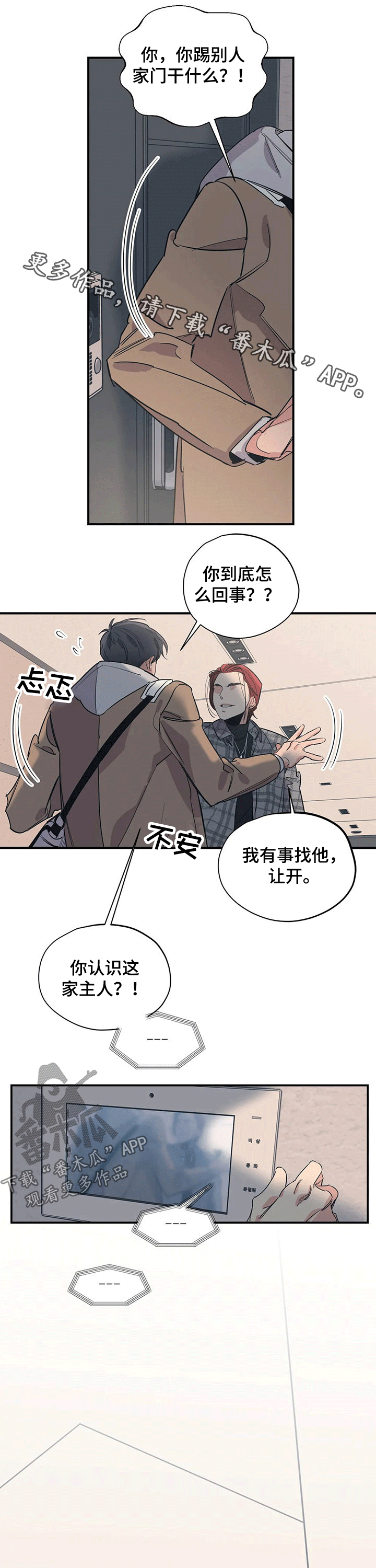 第101话0