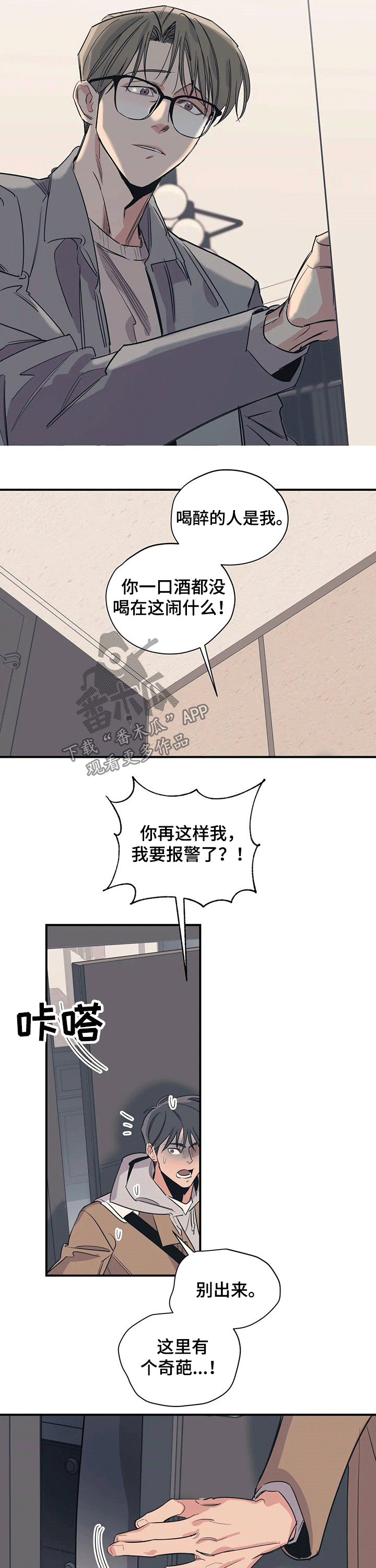 第101话1