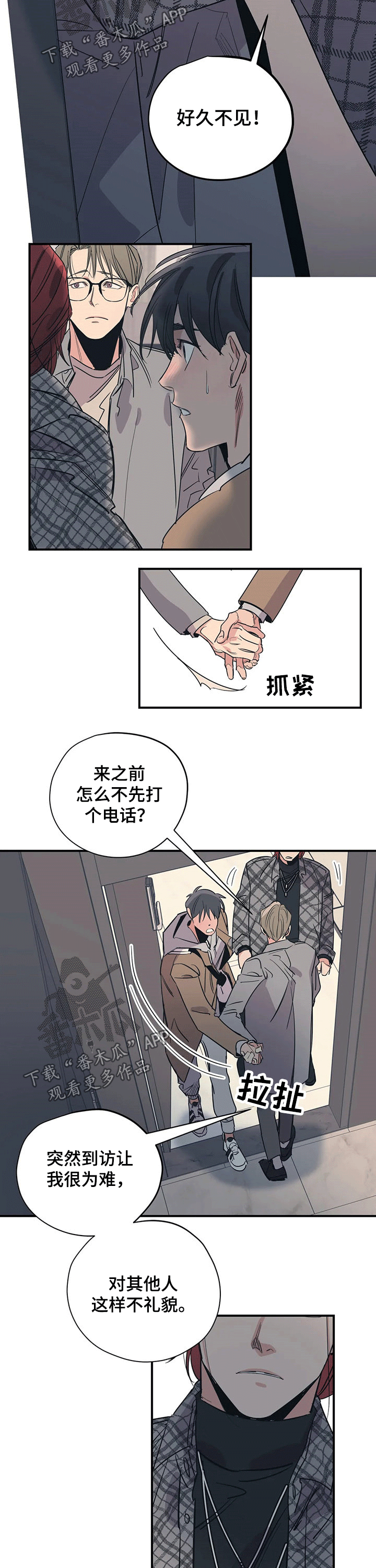 第101话3
