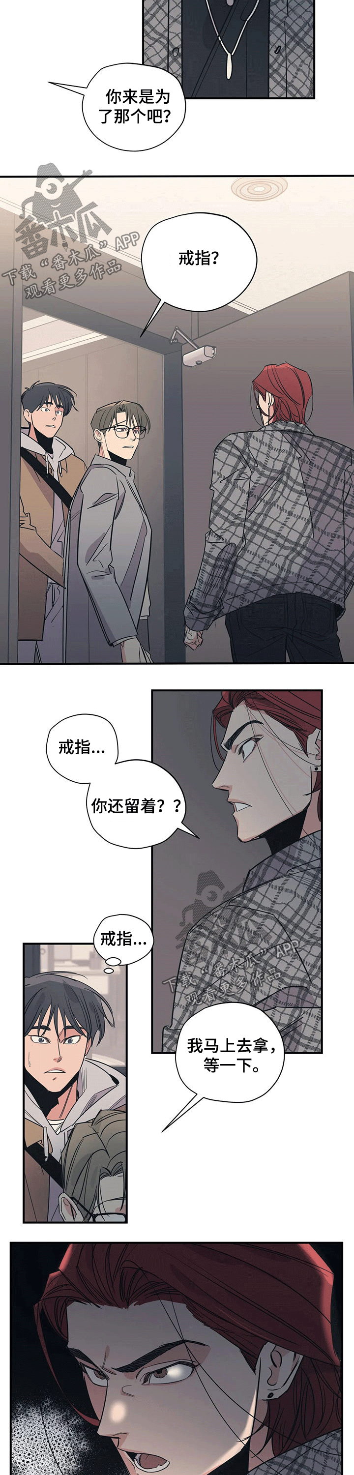 第101话5