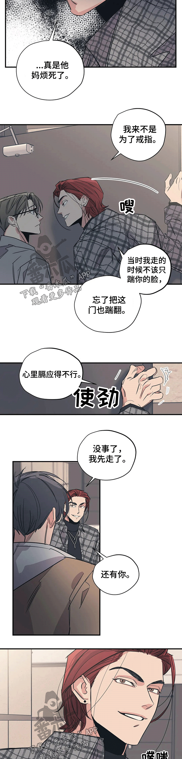 第101话6