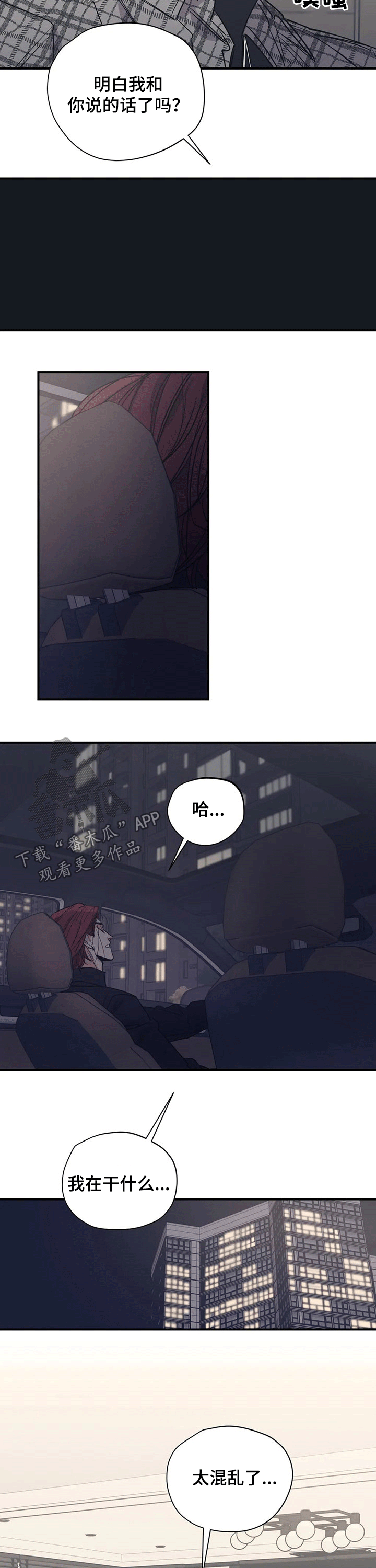 第101话7