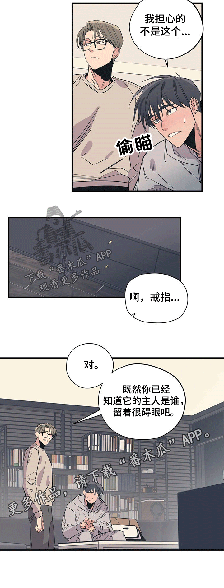 第101话9