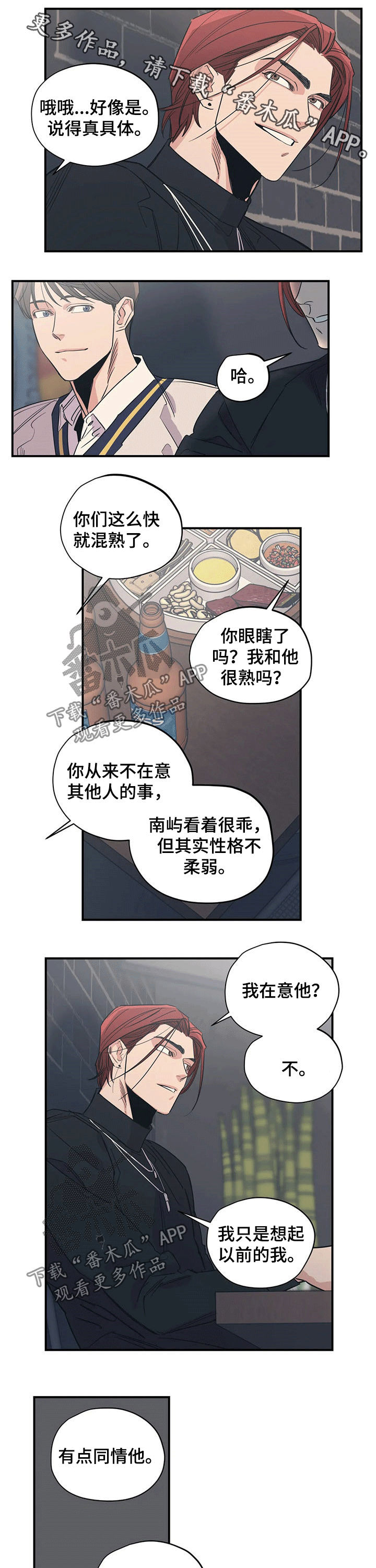 第100话0
