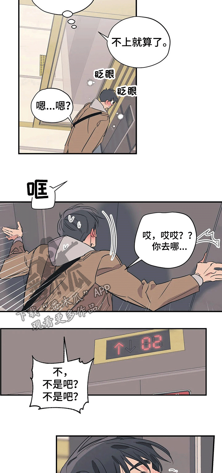 第100话4