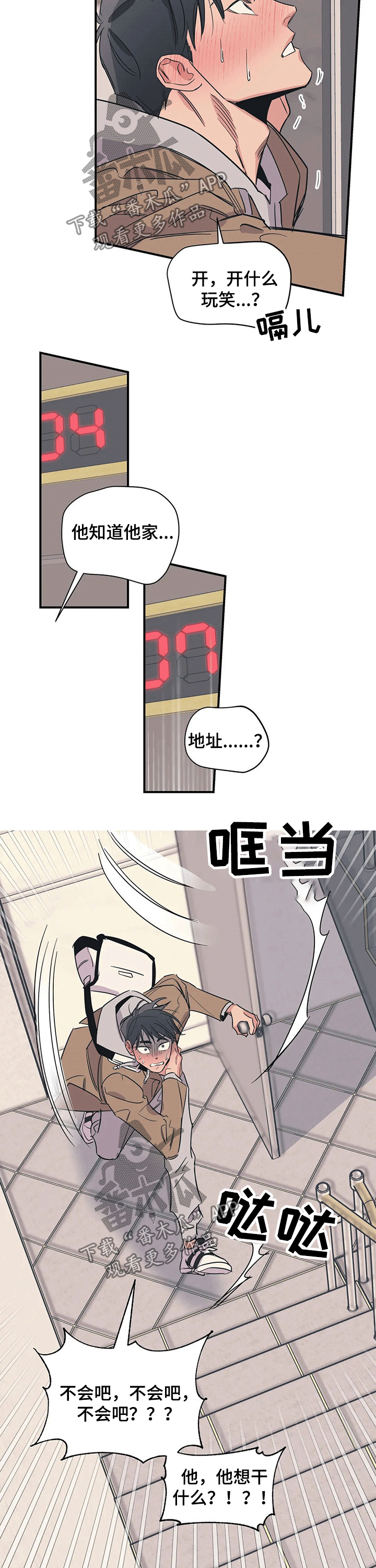 第100话5