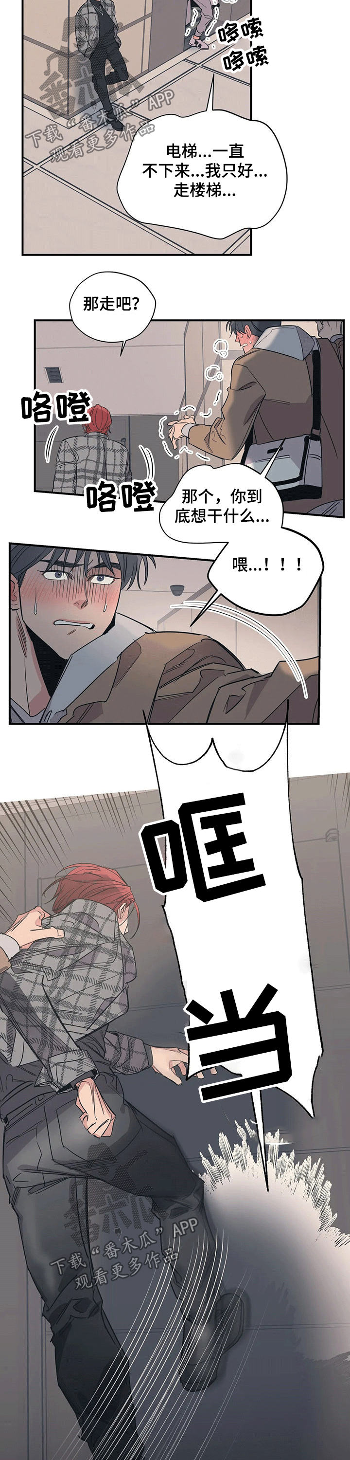 第100话7