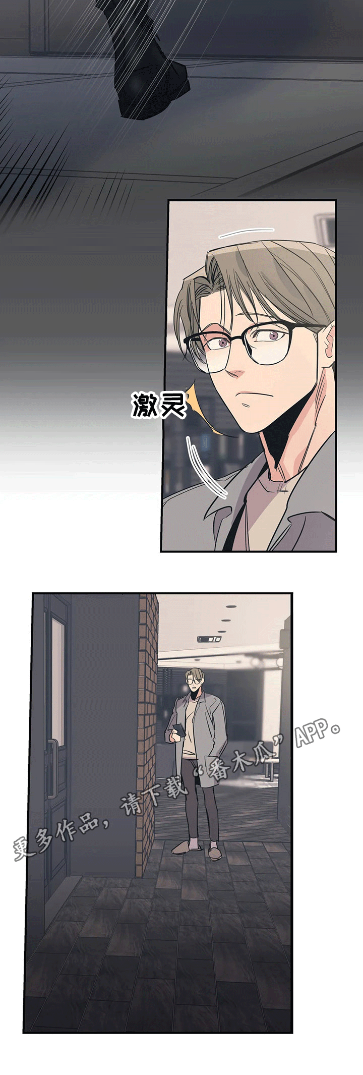 第100话8
