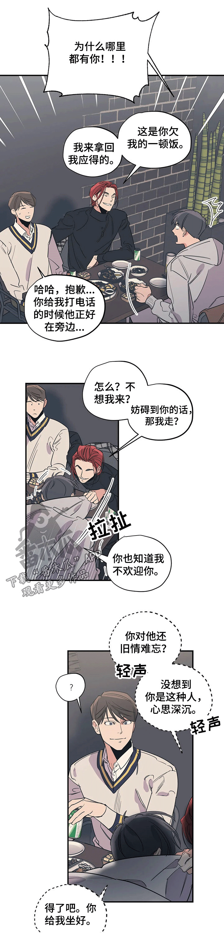第99话2