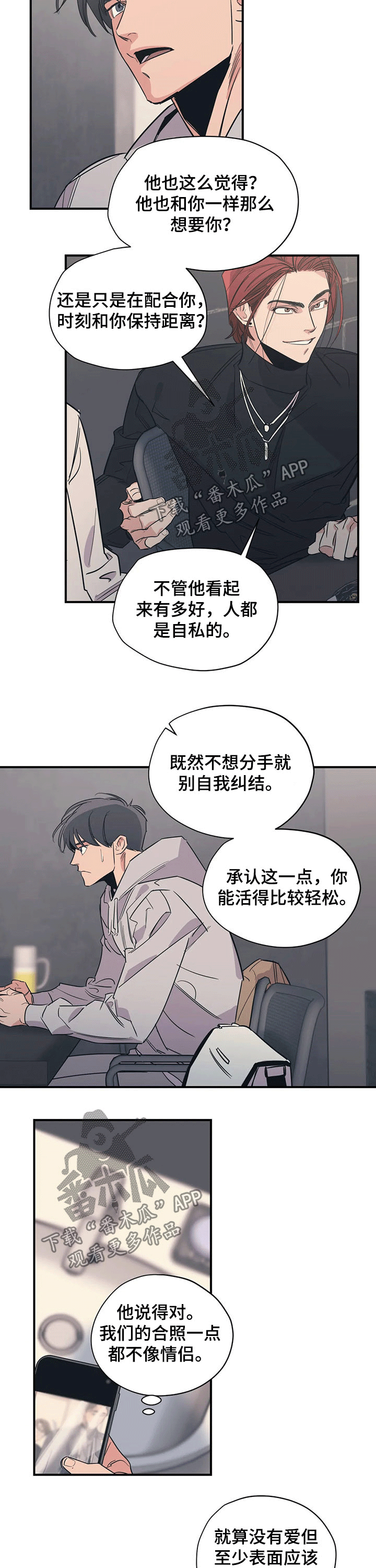 第99话5
