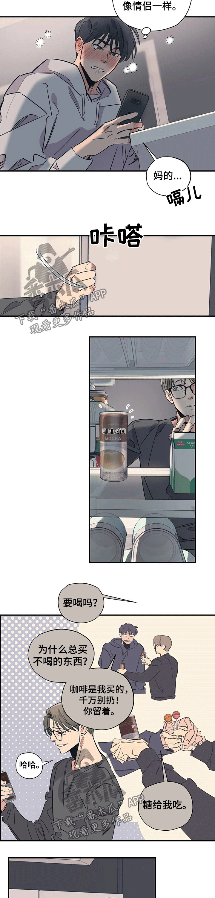 第99话6