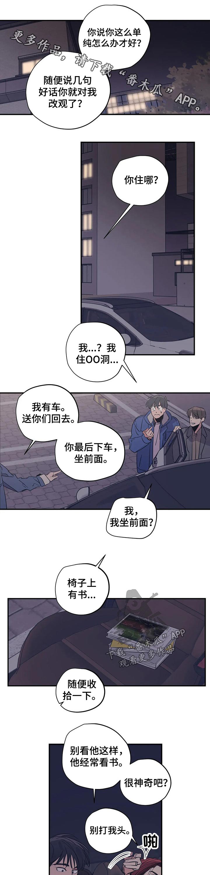 第98话0