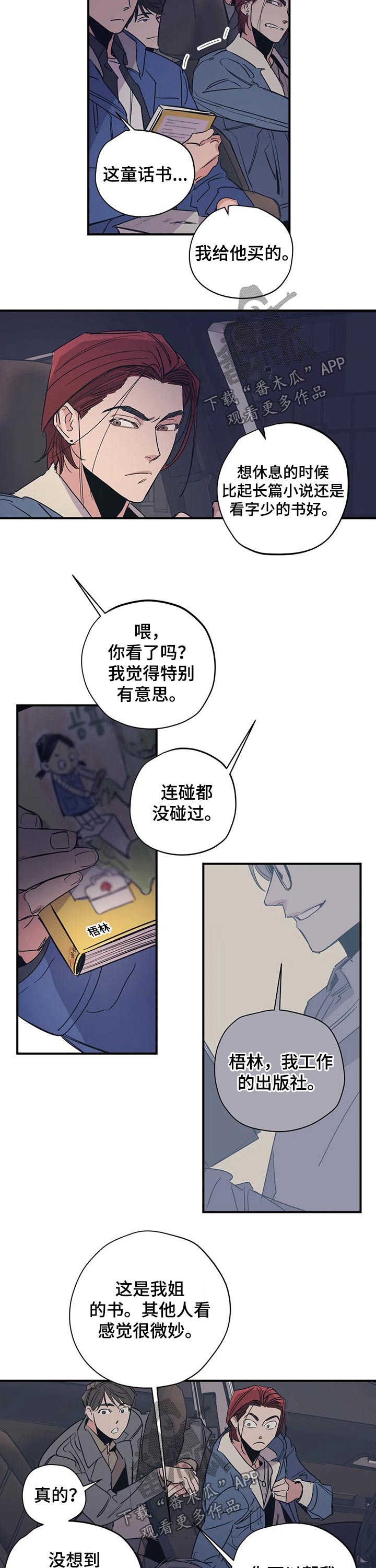 第98话1