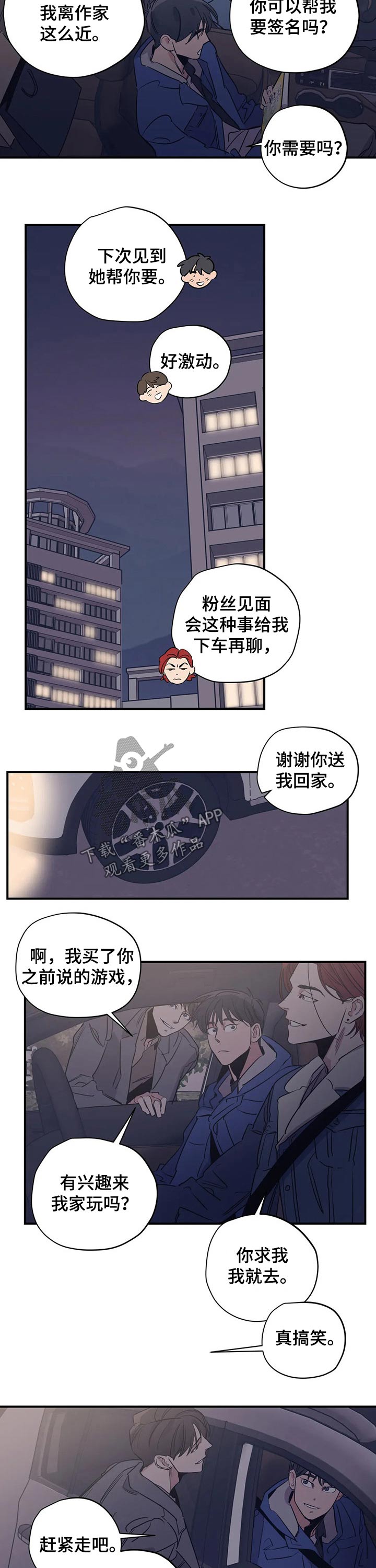 第98话2