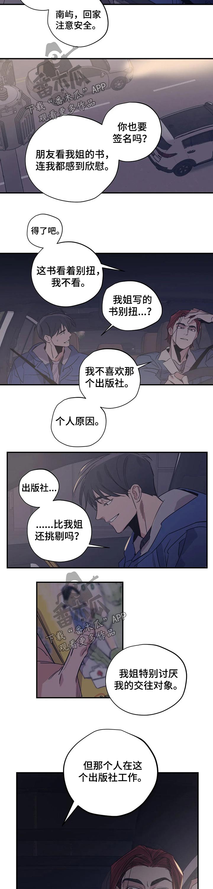 第98话3