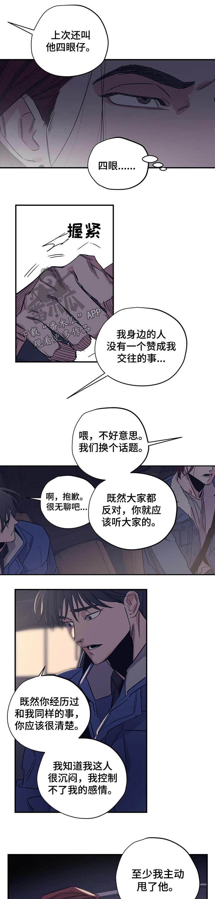 第98话5