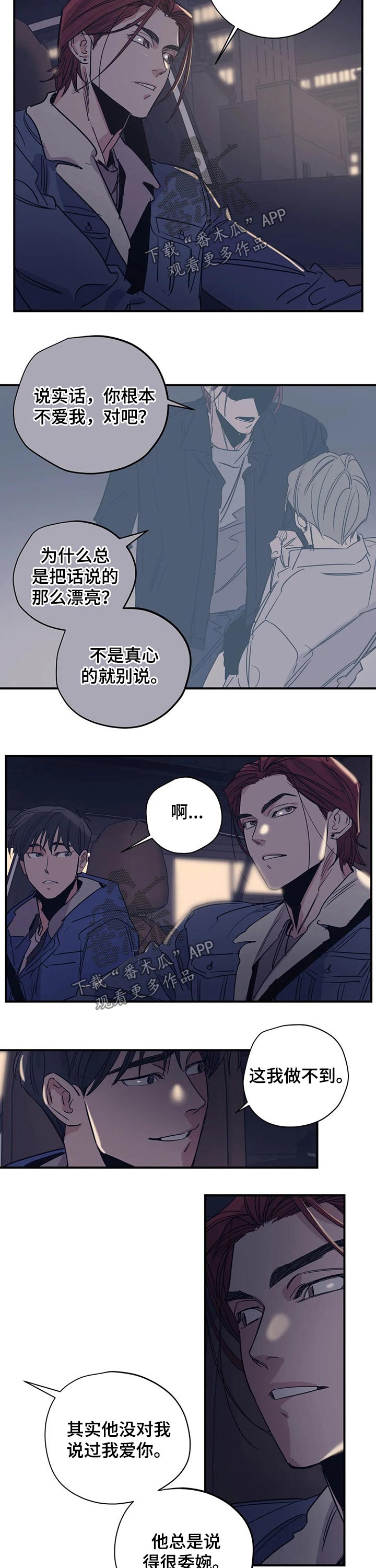 第98话6