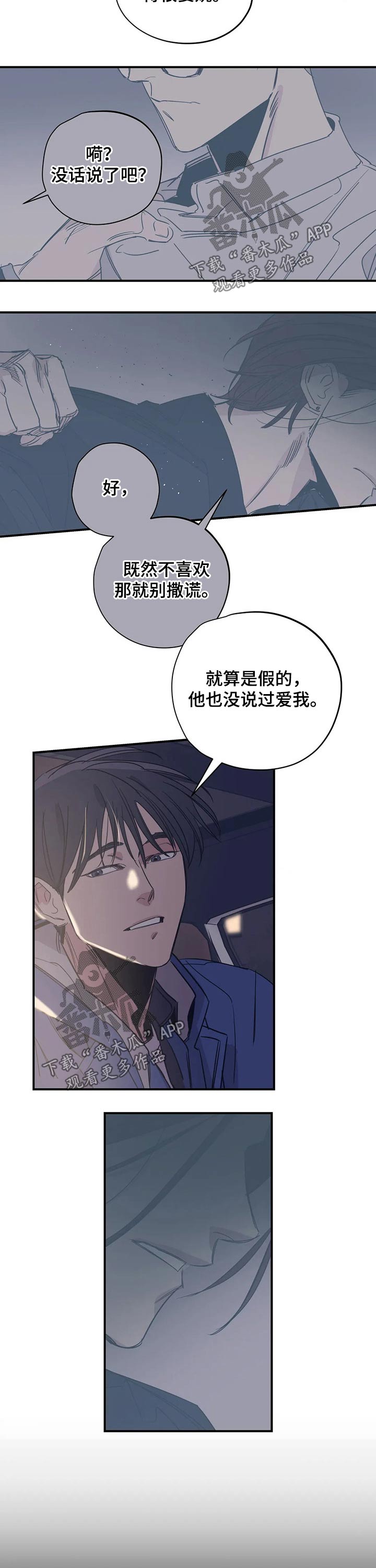 第98话7