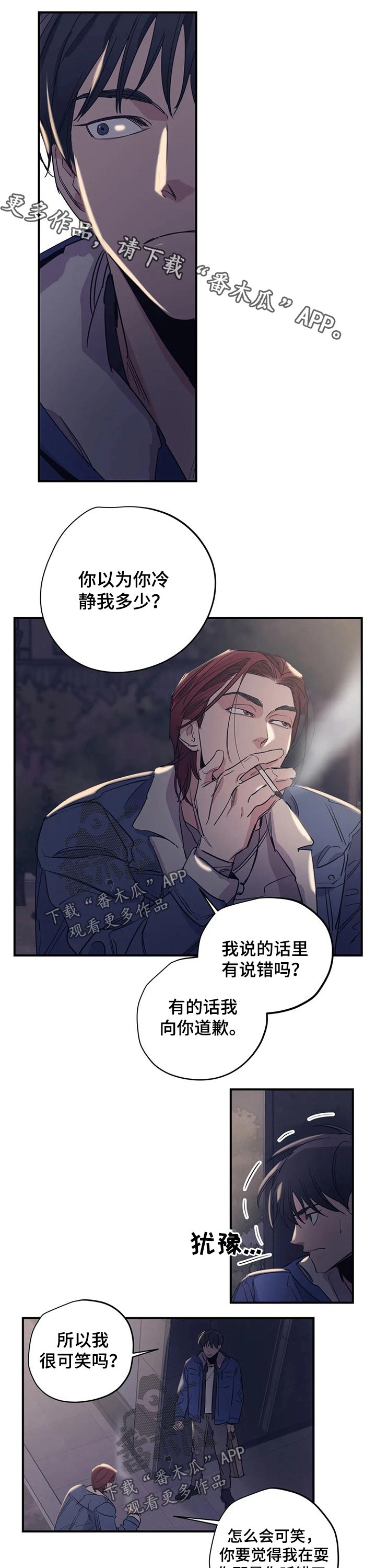 第97话0